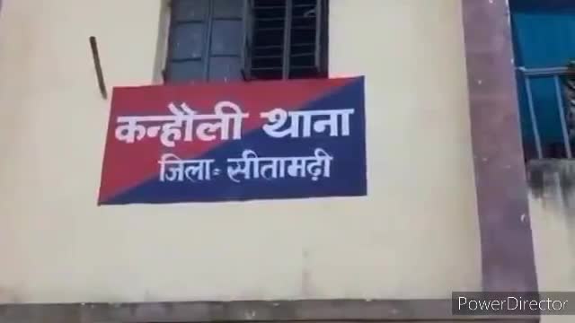 सोनबरसा: कन्हौली थाना क्षेत्र के विष्णुपुर आधार गांव से 5 लीटर चुलाई शराब सहित महिला धंधेबाज गिरफ्तार 
#सोनबरसा