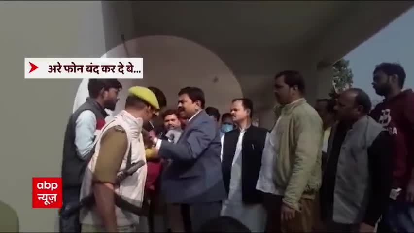 अजय टेनी का यह वीडियो बताता है
पूरा मोदी मंत्रिमंडल और बीजेपी ऐसे
अपराधियों की ऐशगाह बन गई है!
SIT रिपोर्ट में इस पर जनसंहार का आरोप है
अब यह मीडिया को मारपीट कर कुचल रहा है।
#ignorestatus  👉 #टेनी_को_बर्ख़ास्त_करो
