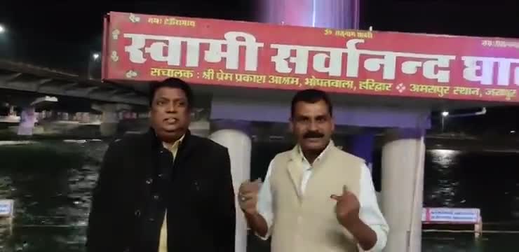 ,#हर_हर_गंगे
हरिद्वार में संध्या के समय हर की पौड़ी स्वामी श्री सर्वानंद घाट पर दीपदान करने का सौभाग्य प्राप्त हूँ