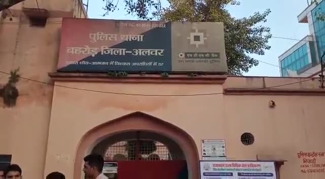 बहरोड़: 6 साल की नाबालिग से छेड़छाड़ मामले में पोस्को एक्ट बहरोड़ पुलिस ने युवक को किया गिरफ्तार #crimenews,#rape #bhiwadipolice