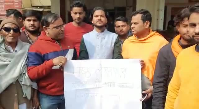 मोदीनगर: लेखपाल के खिलाफ प्रदर्शन मोदीनगर तहसील।#गौरव राठी।