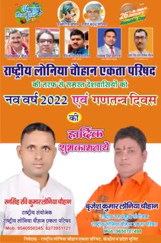 15 दिसंबर दिन बुधबार समय 5 बजे भाई #ब्रजेश लोनिया चौहान जी के  (दिल्ली)आवास पर एक छोटी सी मीटिंग रखी गई बैसे सगठन के बारे रखी थी  लेकिन हमारे छोटे भाई रवि लोनिया चौहान निषाद पार्टी पटियाली उनका कहना है सगठन बन गया है तो अब पदाधिकारी चुनेंगे