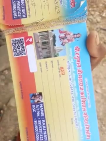 #हनुमान जी के नाम पर#फर्जी उगाई#मंदसौर के लोग#राजगढ़ जिला के#जीरापुर क्षेत्र के लोगों को बुद्धू बना कर#गांव-गांव#घर-घर कर रहे ऊगाई जो एक प्रकार से#लूट है#सावधान