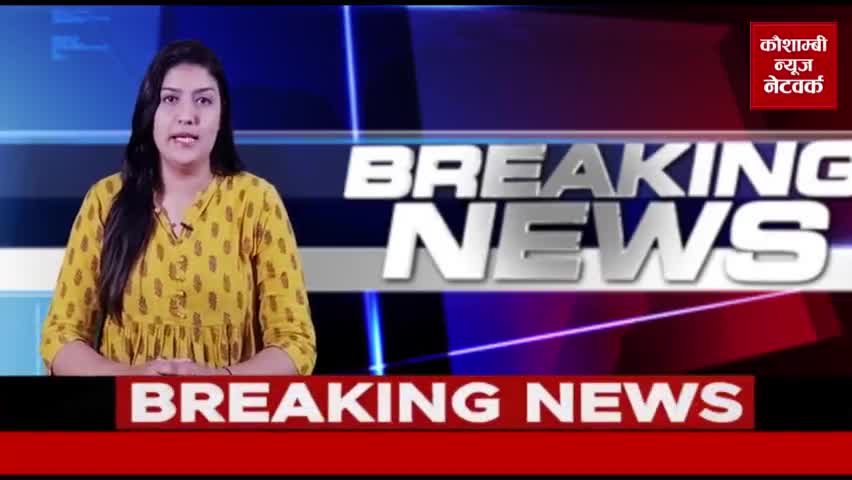 नशीला पदार्थ खिला बहनोई ने लूटी अस्मत। एसपी से की शिकायत।
मंझनपुर कोतवाली इलाके का है मामला।
#कौशाम्बी_क्राइम