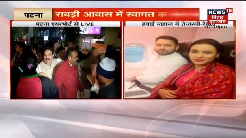 public news Bihar.app log dekhya #pu#blicsaluteswomen