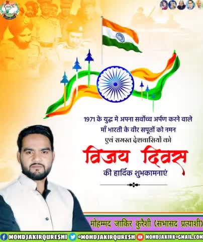 अदम्य साहस और शौर्य के प्रतीक पर्व विजय दिवस की सभी देशवासियों को हार्दिक बधाई एवं शुभकामनाएं। #VijayDiwas
#vijaydiwas2021