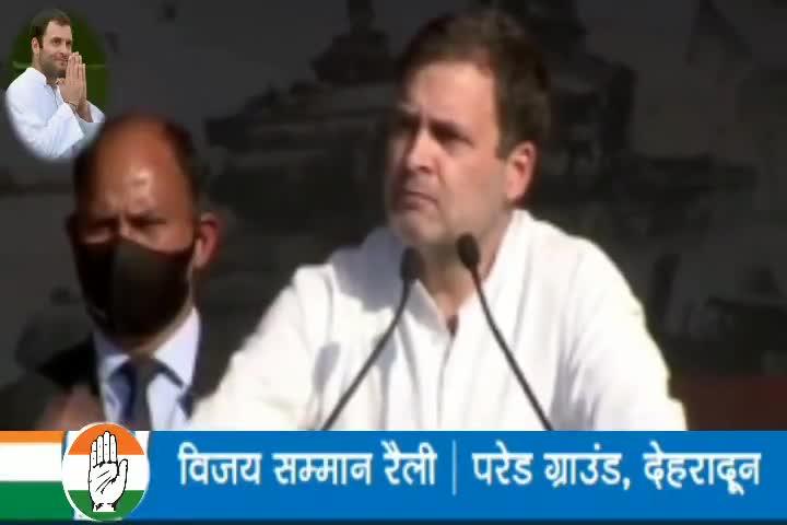 #विजय_सम्मान_रैली मे उमड़ा ये जन सैलाब बता रहा की हर कदम पर पूरा देश श्री Rahul Gandhi जी के साथ हैं।

#PushkarSinghIND