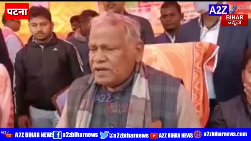 #पटना:- CM Nitish  Kumar अब क्या करेंगे | #Jitan Ram Manjhi तो बोल रहे - थोड़ी-थोड़ी पिया करो 
#a2zbiharnews #Sharabbadi