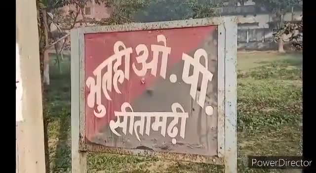 सोनबरसा: एनएच 77 पर भुतही में बाइक की ठोकर से अधेड़ की हुई मौत, बाइक सवार हुआ जख्मी #सोनबरसा