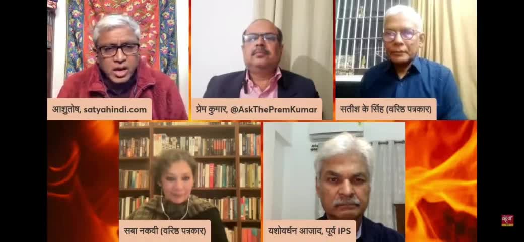 #अभय मिश्रा #टेनी का इस्तीफा होगा.. मगर तब, जब #योगी #आदित्यनाथ की लुटिया डूब चुकी होगी- #प्रेम_कुमार