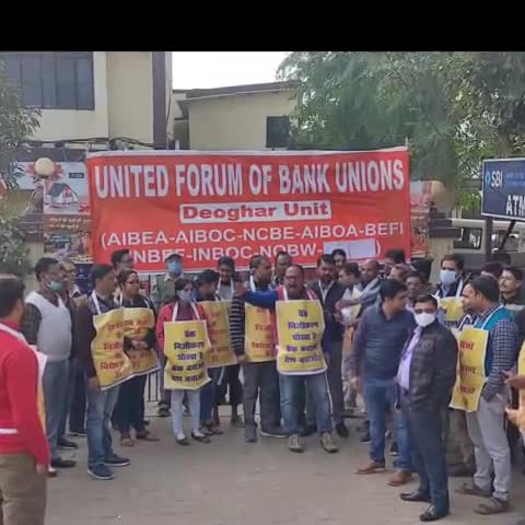क्या बैंकों का निजीकरण धोखा है? सुनिए आज
#bankbachao_deshbachao #bankprotest #babadham