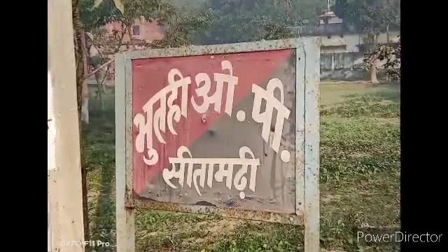 सोनबरसा: भुतही ओपी स्थित चिल्ला मोड़ के पास सड़क दुर्घटना में 3 लोग हुए घायल, सभी इलाजरत #सोनबरसा