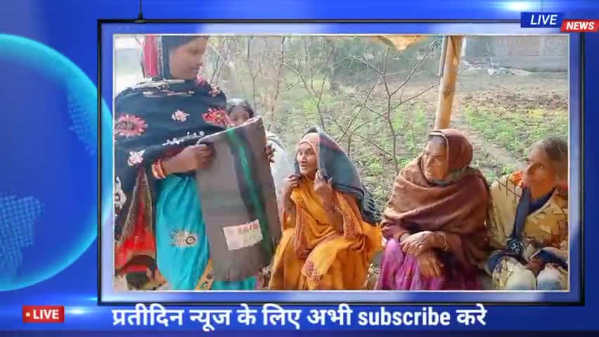 चैनपुर: दीक्षित टोला हंसा में कमल वितरण भावी मुखिया प्रत्यासी सोनी कुमारी 
#चैनपुर #शाहपुर #हरभौंगा #अकरही #हंसा #गर्दा