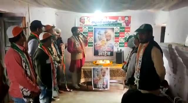 #आशुतोष सिंह जिलाध्यक्ष रोहतास राष्ट्रवादी कांग्रेस पार्टी राष्ट्रीय अध्यक्ष शरद पवार पूर्व मुख्यमंत्री के जन्मदिन मनाते