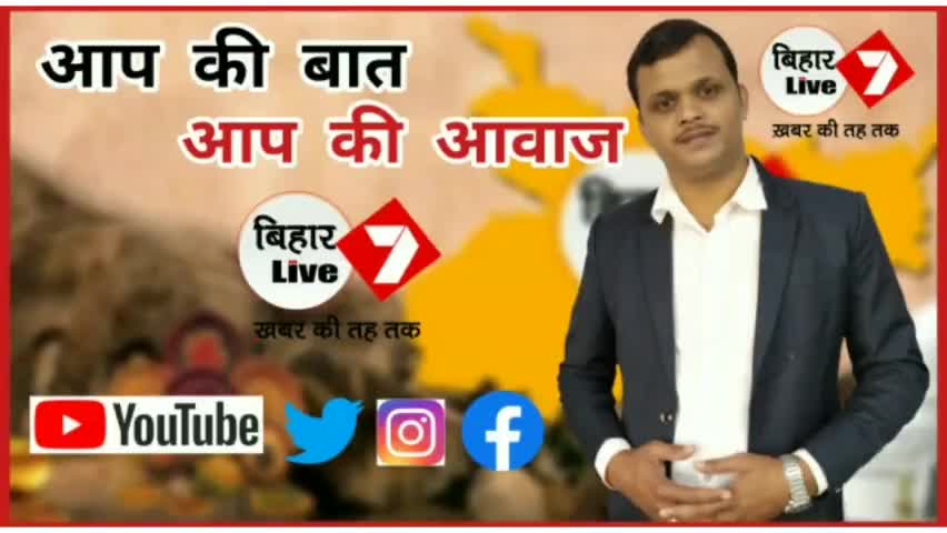 Jehanabad : #नेशनल फिस्टबॉल #चैम्पियनशिप के #खिलाड़ियों से #डीएम #हिमांशु कुमार राय ने प्राप्त किया परिचय,बढ़ाए उत्साह