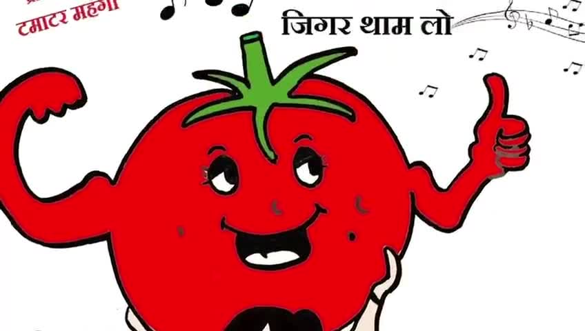 अरे महंगाई हटाओ जी ! 

#भाजपा_भगाओ_महंगाई_हटाओ
