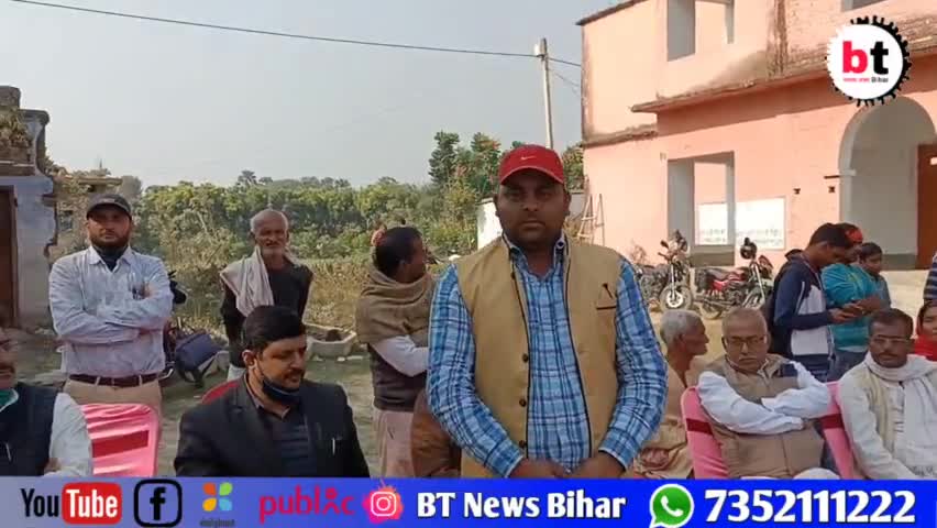 बेगूसराय: नमामी गंगे संस्था के अधीन होगा प्रोत्साहन शिविर का अयोजन।#BTNewsBihar