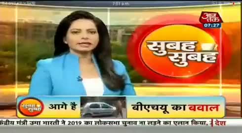 यूपी के भाजपा विधायकों के नतीजे आने शुरू हो गए 


#वक्त_है_बदलाव_का