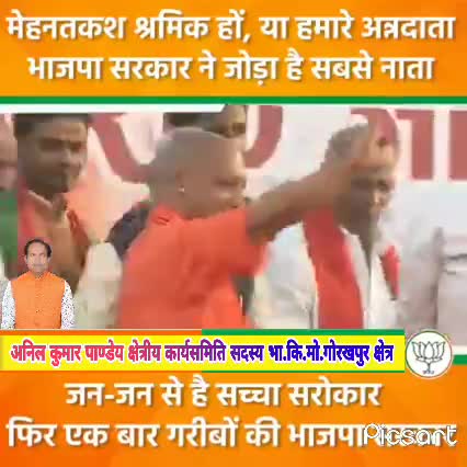 अंत्योदय के ध्येय मंत्र को साकार करती भाजपा सरकार

#BJP4UP#सामूहिक_विवाह