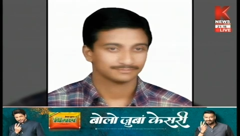 #प्रभात_गुप्ता की हत्या