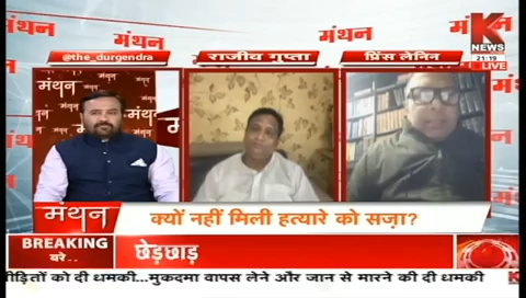 #प्रभात_गुप्ता की हत्या के मुक़दमे मे न्याय के किए #सुप्रीम_कोर्ट से न्याय माँगा