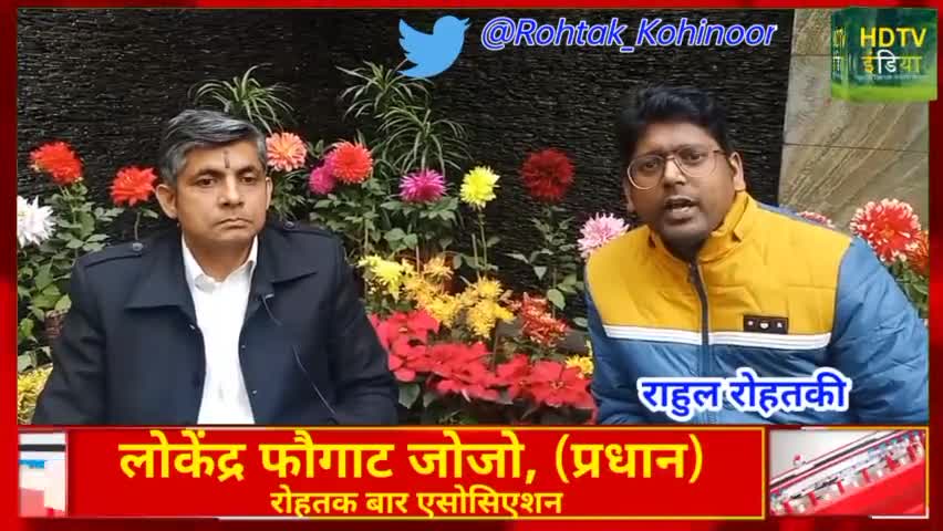लोकेंद्र फोगाट जोजो 7वी बार बने प्रधान, नही टूटा तिलसम। वकीलों में खुशी। #rohtak #advocate #association #court #happy
