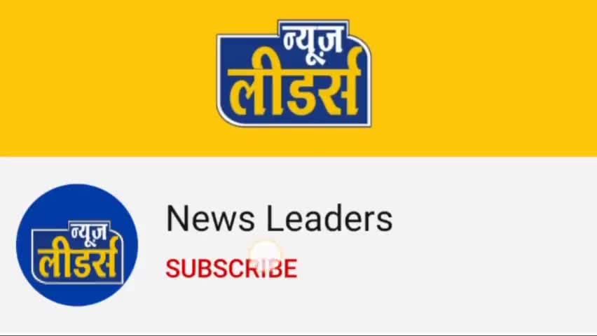 बड़वानी: निर्वाचन आयोग ने पंचायत चुनाव को लेकर लिया बड़ा फैसला #Newsleaders #mppanchayatelection #panchayatchunav2021 #newsNL