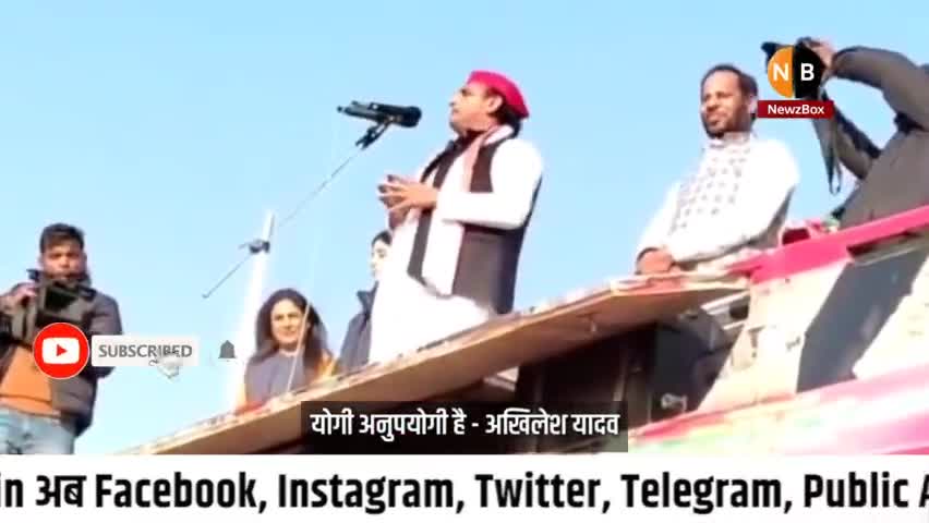 रायबरेली: रायबरेली में सपा प्रमुख अखिलेश यादव  सीएम योगी पर जमकर बरसे ..

#AkhileshYadav #Samajwadi #UPPolitics