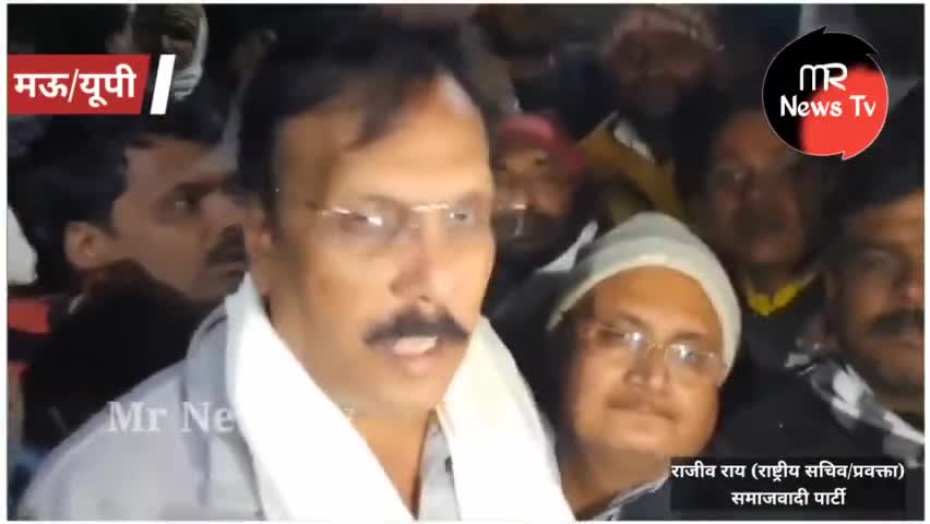 सपा के राष्ट्रीय सचिव राजीव राय के आवास पर 16 घण्टे की छापेमारी में मिला इतना रुपया। खुद राजीव राय ने दी जानकारी।
#मऊ