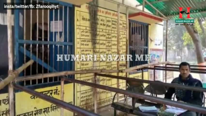 हायाघाट प0 बिलासपुर मे RTPS सेंटर बंद होने से ग्रामीणो को अपना प्रमान-पत्र बनाने में हो रही परिशानी। #hayaghat_news
