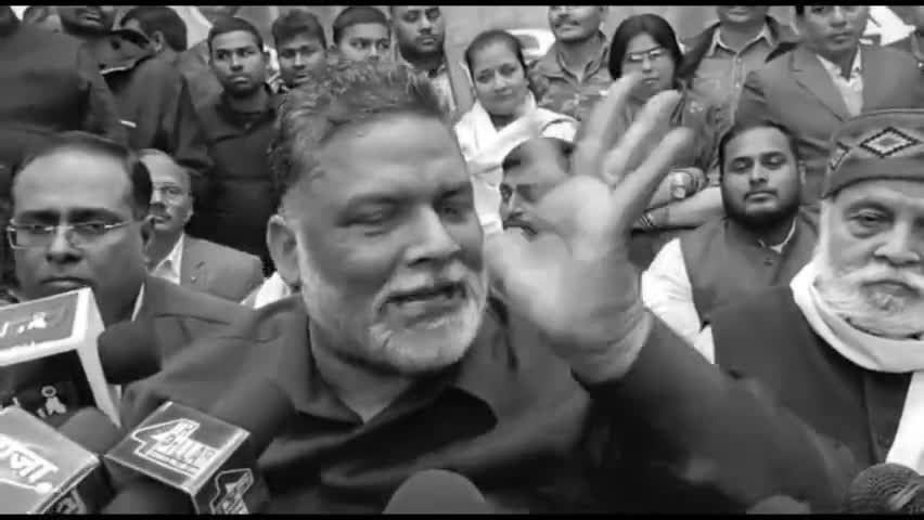 पटना ग्रामीण: जीतन राम मांझी के बयान पर भड़क उठे पप्पू यादव,, कहा ये राजनीति बिहार में ही हो सकती है...#pappuyadav#jitanrammanjhi