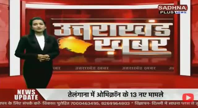 बनारस में राष्ट्रीय महापौर सम्मेलन से शिरकत कर लौटी #महापौर_श्रीमती_अनिता_ममगाईं_जी ने कड़ाके की सर्दी के बीच नगर एवं ग्
