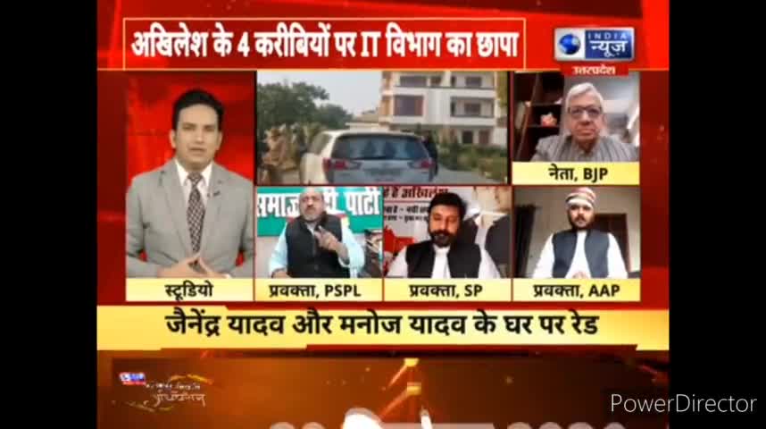 भाजपा का पहला प्रत्याशी IT चुनाव में उतर चुका है जल्द ही ED और CBI भी आएंगे।
#AAPkaAnuruddh #AamAadmiParty
twitter.com/AAPkaAnuruddh
fb.com/AAPkaAnuruddh
instagram.com/AAPkaAnuruddh