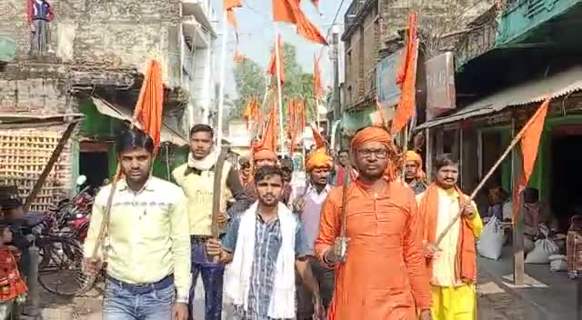 बाबूबरही: #युवा_हिंद_ट्रस्ट #शौर्य पथ संचलन और गीता जयंती #लौकही@
