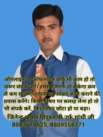 मैंने आज तक जो भी सपने आंखे खोल कर देखा है आप लोग को साथ रख कर देखा है।#chapra #garkha #parsa #sonpur #amnour #madhaura