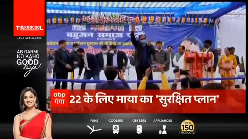 जय भीम साथियों 
दिनांक -19 दिसंबर 2021 बहुजन समाज पार्टी के तत्वाधान में विशाल जनसभा #लखनऊ के #मोहनलालगंज मे होगी