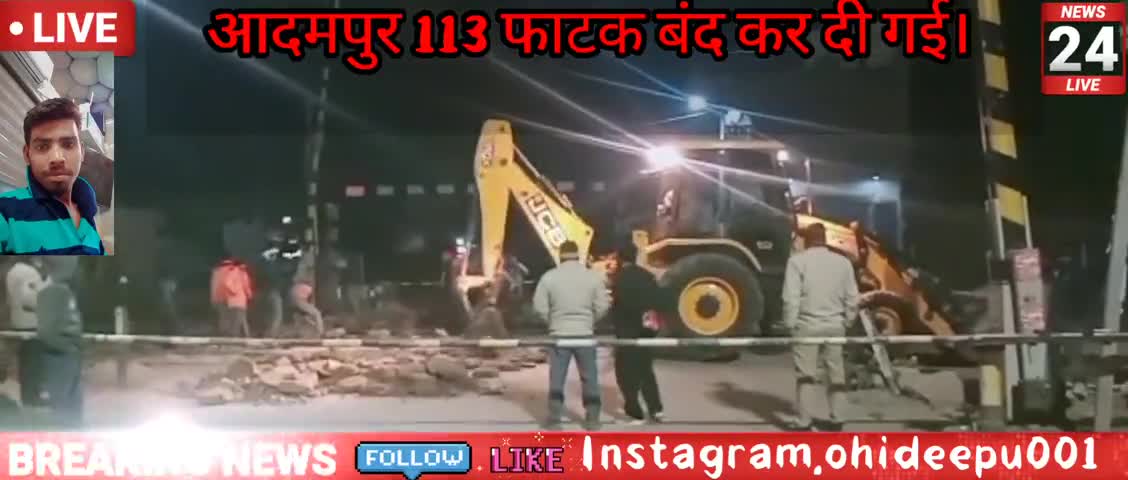 adampur भद्रा फटक पूर्ण रूप से बाद कर दी गई ह।  शहर वासियों को हो रही ह परेशानी #adampur  #हिसार #हरियाणा