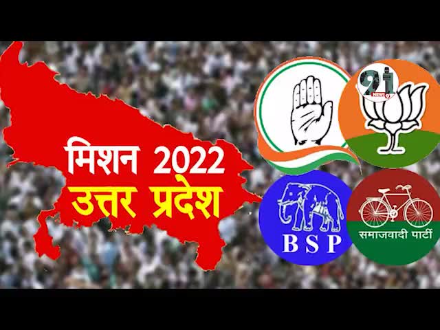 समाजवादी पार्टी के नेताओं पर इनकम टैक्स की कार्रवाई चुनाव से पहले उठे सरकार पर सवाल#akhileshyadav #yogiaditynath