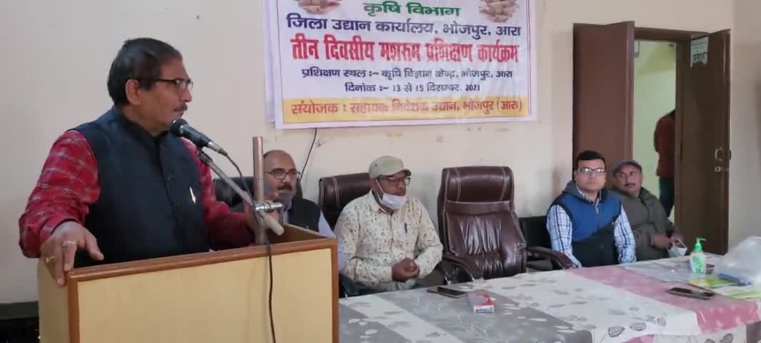 कृषि विज्ञान केंद्र भोजपुर के हेड डॉ पीके द्विवेदी ने #मशरूम के #स्वास्थ्य पर प्रभाव एवं उसकी व्यवसायिक #खेती की जानकारियां दी