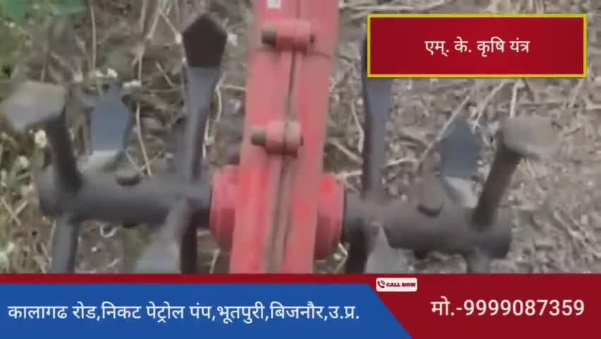 मो.-9999087359 | पता- एम्. के. कृषि यंत्र,कालागढ रोड,निकट पेट्रोल पंप,#भूतपुरी,#बिजनौर, उ.प्र.| #Brush_Cutter #weedeater