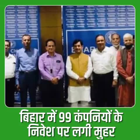 मुख्यमंत्री Nitish Kumar जी #बिहार में कोरोना के नए वैरिएंट #ओमिक्रॉन की जांच को लेकर सजग हैं। '