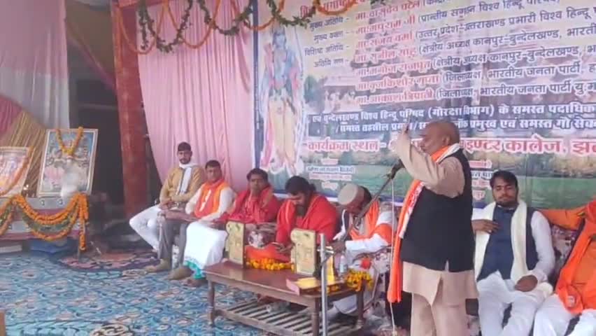 अमृत महोत्सव के पावन पर्व पर ग्राम #झलोखर (#हमीरपुर)#निशांत_त्रिपाठी #जिला_अध्यक्ष_हमीरपुर