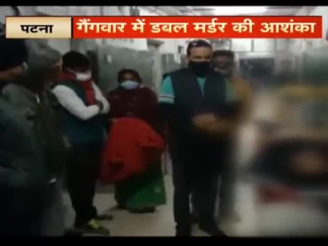 Patna News: बड़ी खबर राजधानी पटना से आ रही है जहां पर दो लोगों की हत्या से हड़कंप मच गई है! #गैंगवार #हत्या #bihar #गोली
