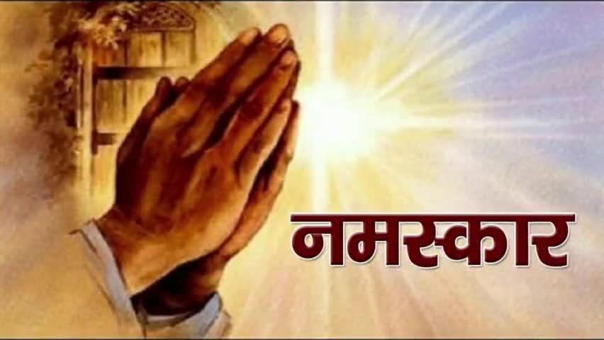 संगत व विचार का जीवन पर प्रभाव...
#satyaprakashreshu