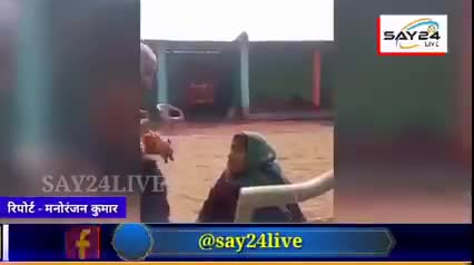नीतीश कुमार जी के सुशासन की हैरान और #शर्मशार करने वाली तस्वीर #पूर्णिया से 

#MustWatch देख लीजिये इस आदमी को कैसे लड़की