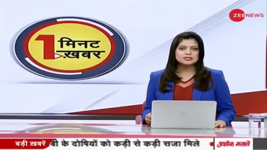 Today latest  news 
#latrstnews