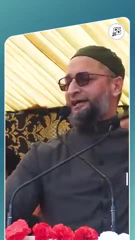 #Asadduddin #Waisi #spich #असददुद्दीन #वैसी #का #बयान #पुरानी से पुरानी #बीमारियों का #इलाज के लिए #संपर्क करें & #फॉलो