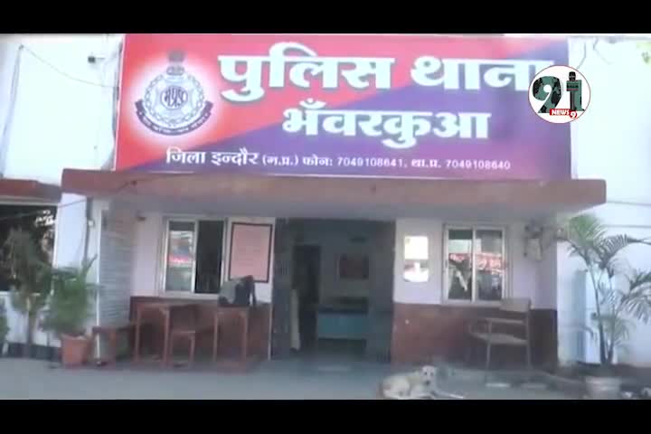 सुबह पीएससी की कोचिंग  के लिए निकली छात्रा का शव बस स्टॉप के पास मिला #crimereporter