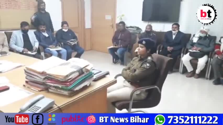 बेगूसराय: सेवारत एवं भूतपूर्व सैनिकों का मिलेगा अधिकार, जिला स्तर पर अनुश्रवण समिति का हुआ बैठक।#BTNewsBihar