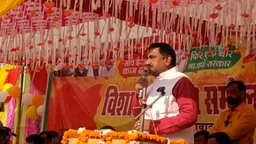बीजेपी के कद्दावर नेता #वीरेंद्र #सिंह #राठौर ने जनसभा को किया संबोधित #कमालगंज